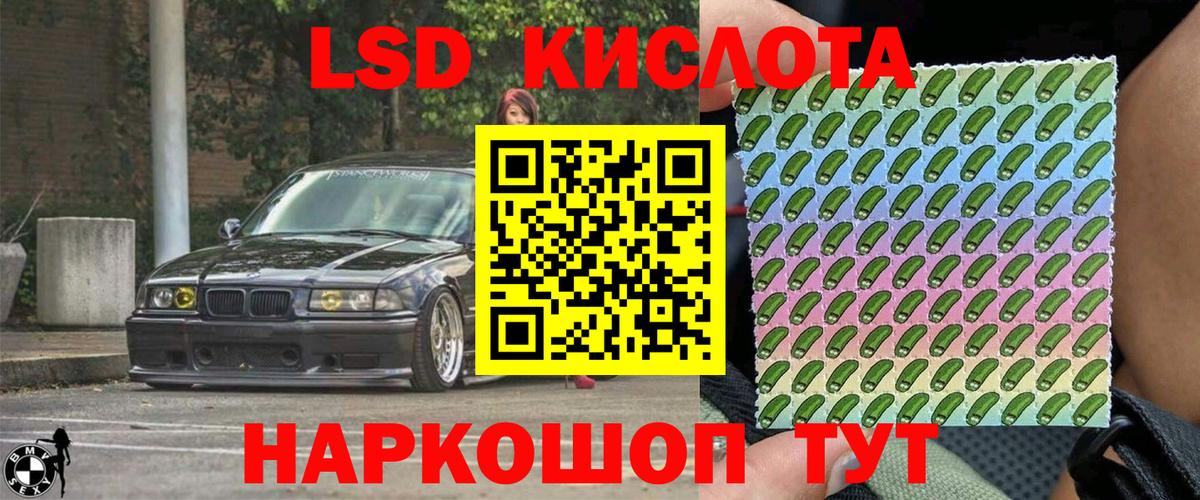 Сокол  ЭКСТАЗИ  Вход с VPN  Конопля  Меф МЯУ МЯУ кристаллы 