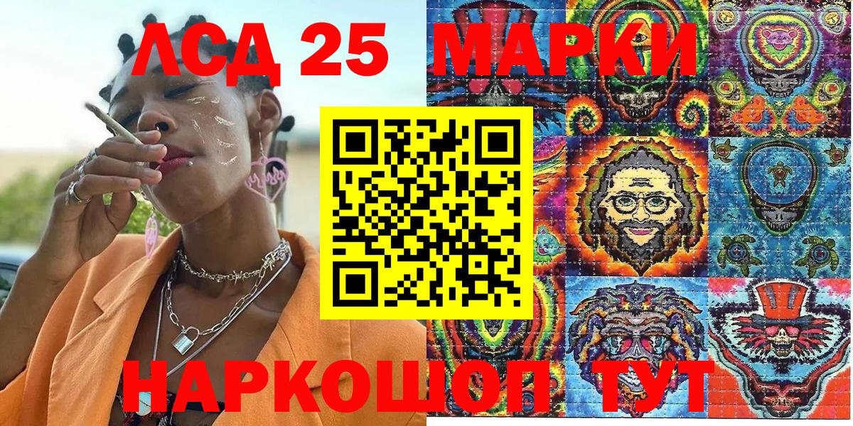 Наркотические марки 1500мкг Сокол