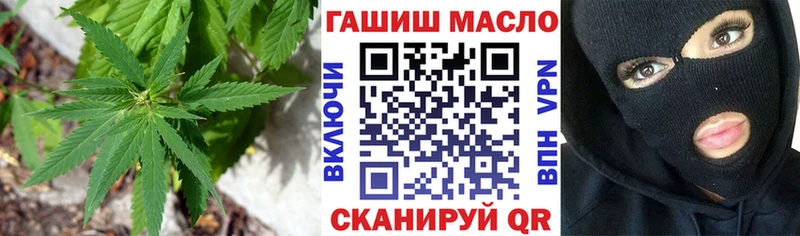 Дистиллят ТГК концентрат  гидра зеркало  Сокол  купить наркоту 