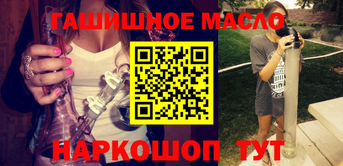 Сокол  Дистиллят ТГК концентрат  Вход с VPN  Дистиллят ТГК жижа 