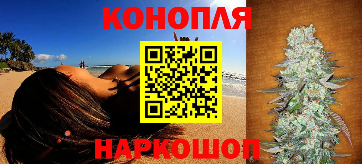 Марихуана планчик Сокол